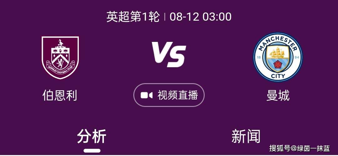 ”“说到布罗亚，这位22岁的球员即将将他的球鞋从耐克换成彪马，这是一份利润丰厚的长期合同，预计很快就会公布。